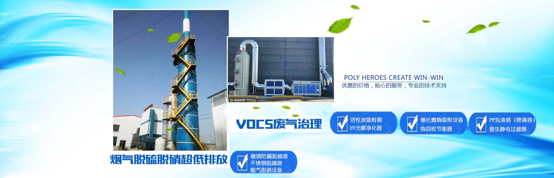 湖南布袋除塵器|除塵設備|脈沖除塵器廠家|氣力輸送|長沙麥迪環(huán)保